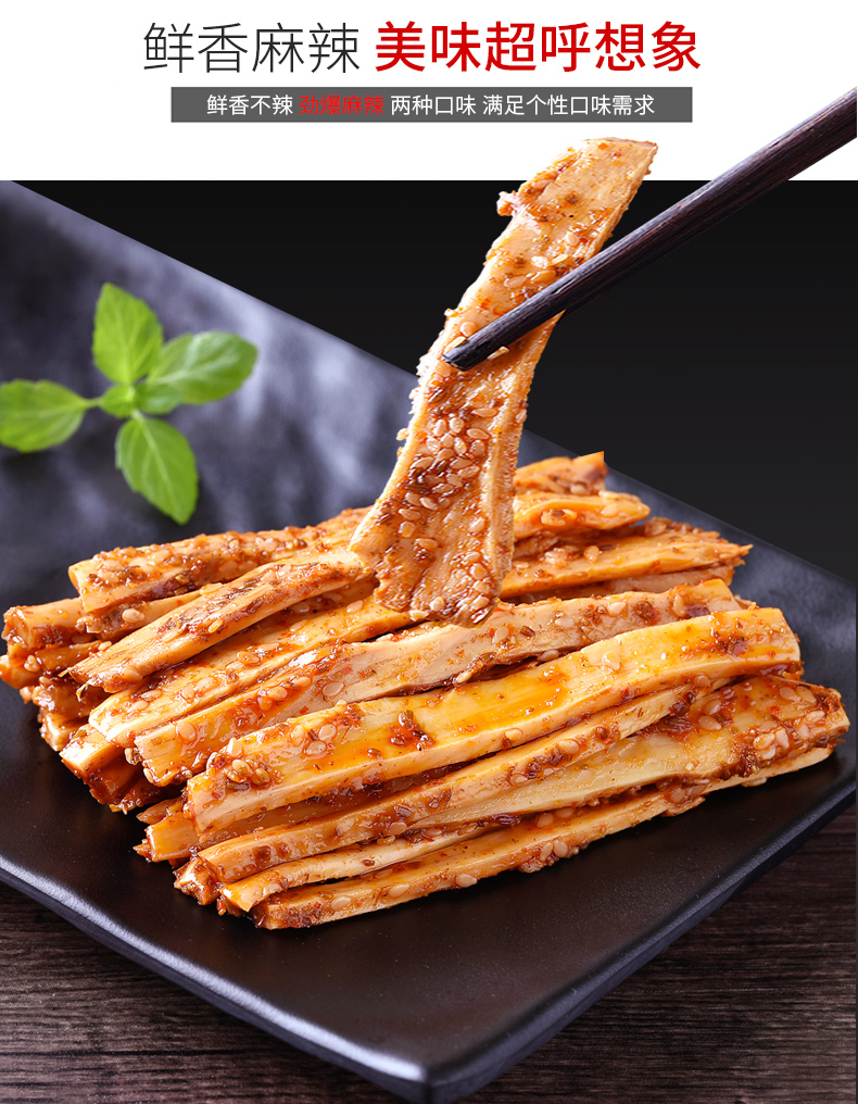 牛板筋辣条小包装内蒙古特产牛肉干肉类零食小吃麻辣香辣味熟食品