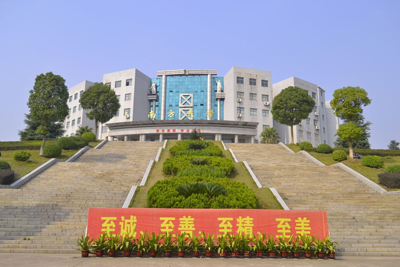 长沙南方职业学院