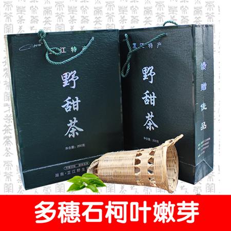 多穗石柯叶芷江野生甜茶200g*盒（包邮）